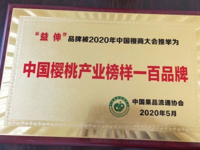 四十斤烟台本地大棚富硒大樱桃图10